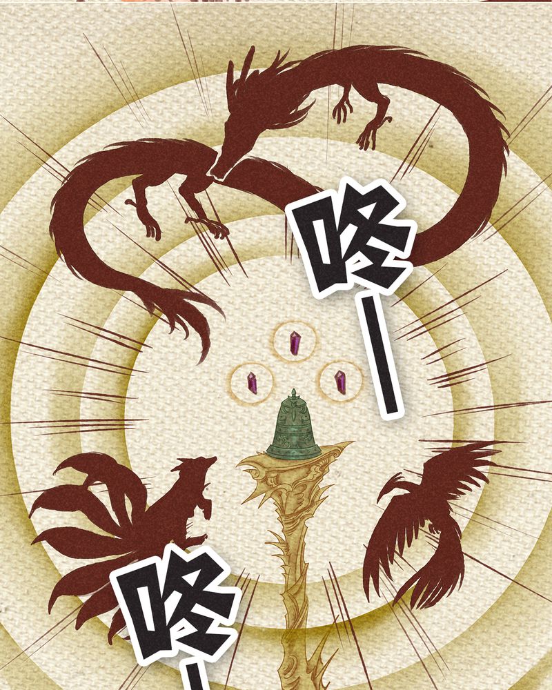 神兽退散漫画漫画,第147章：2图