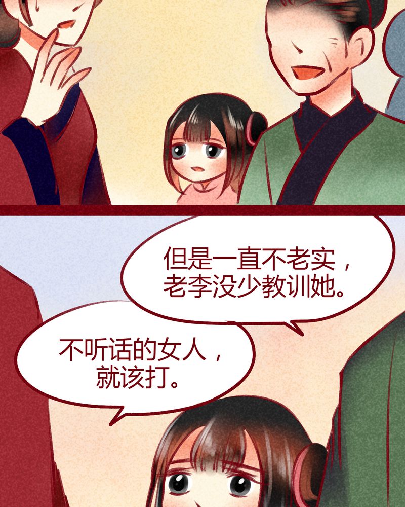神兽退散被国家叫停了吗漫画,第100章：1图