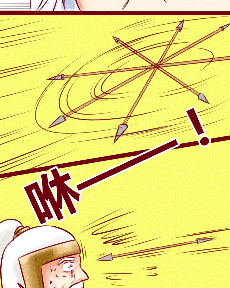 神兽退散漫画,第142章：4图