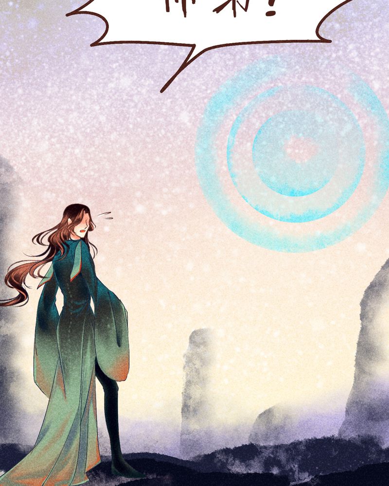 神兽退散烛龙漫画,第98章：3图