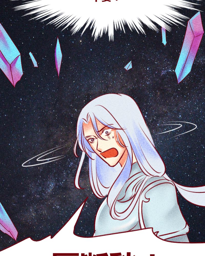 神兽退散被国家叫停了吗漫画,第131章：5图