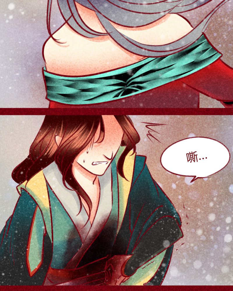 神兽退散电影完整版漫画,第100章：5图