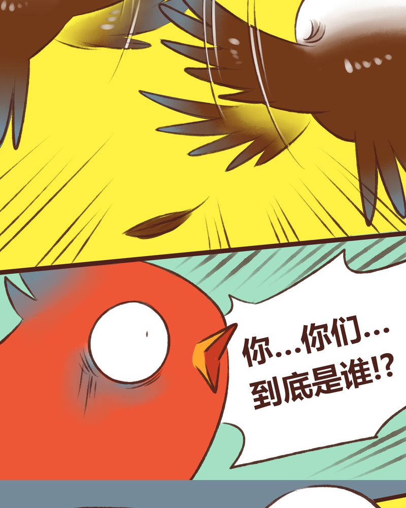 神兽退散在线阅读免费漫画,第15章：3图