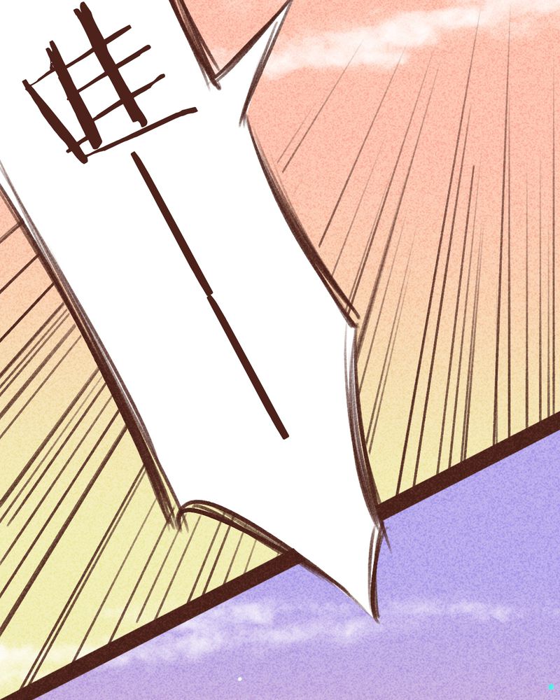 神兽退散漫画漫画,第95章：4图