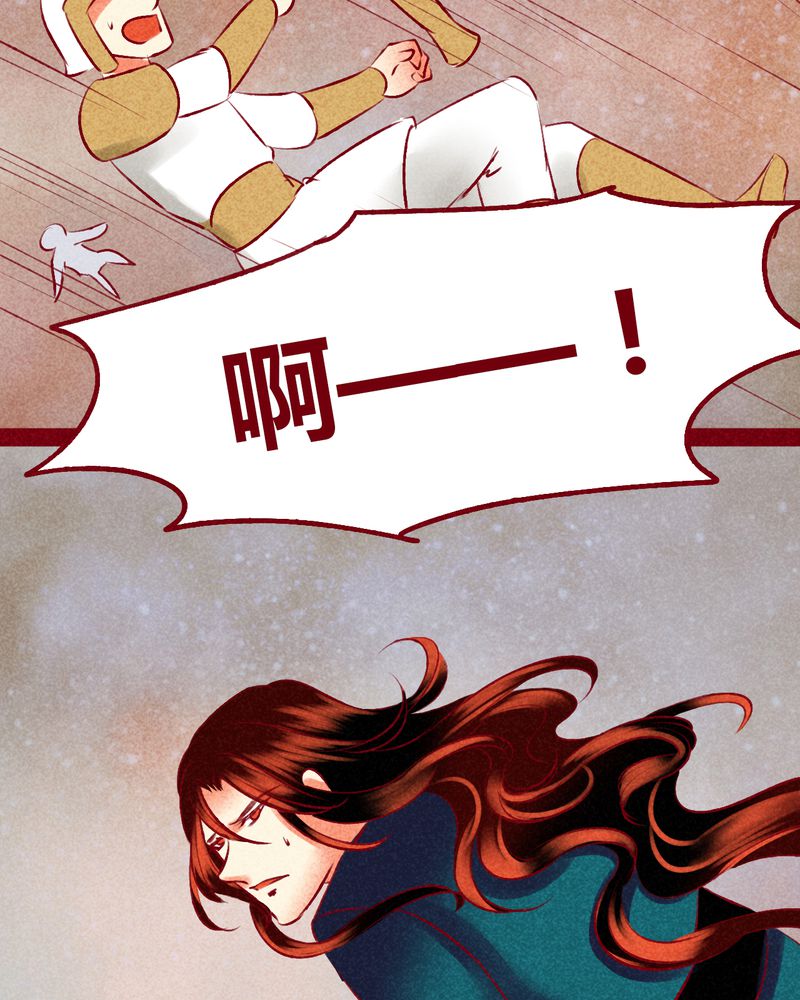 神兽连萌漫画,第140章：4图