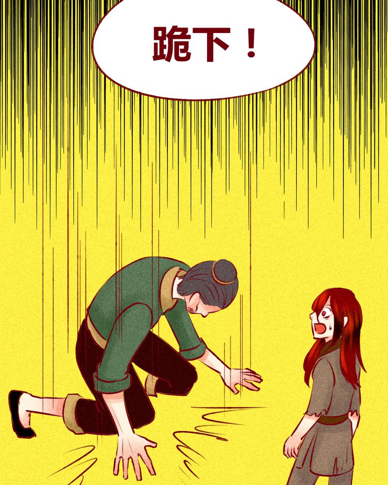 神兽退散五仁月饼漫画,第123章：5图