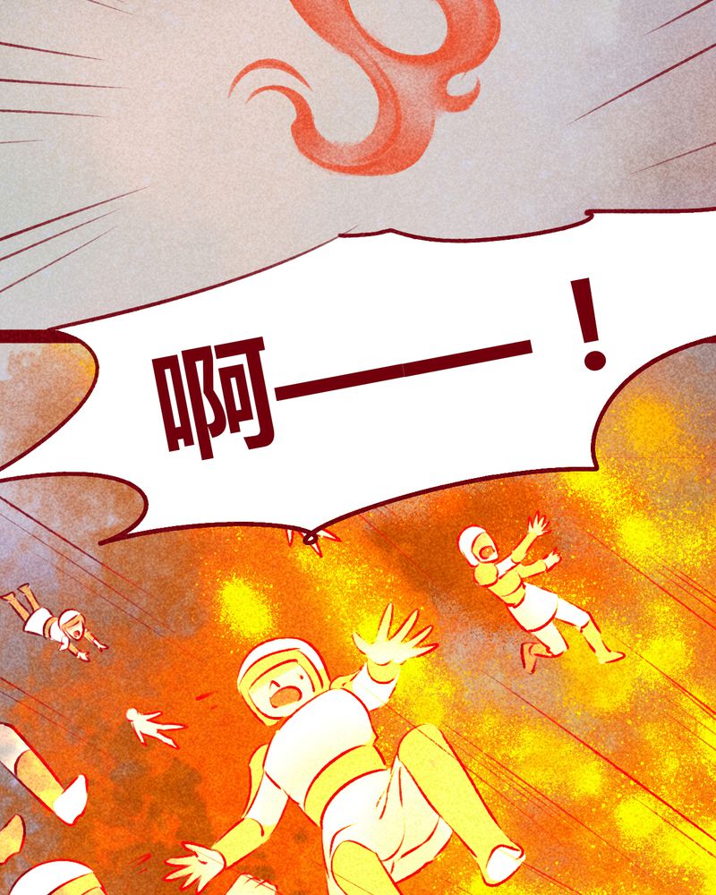 神兽退散漫画漫画,第142章：3图