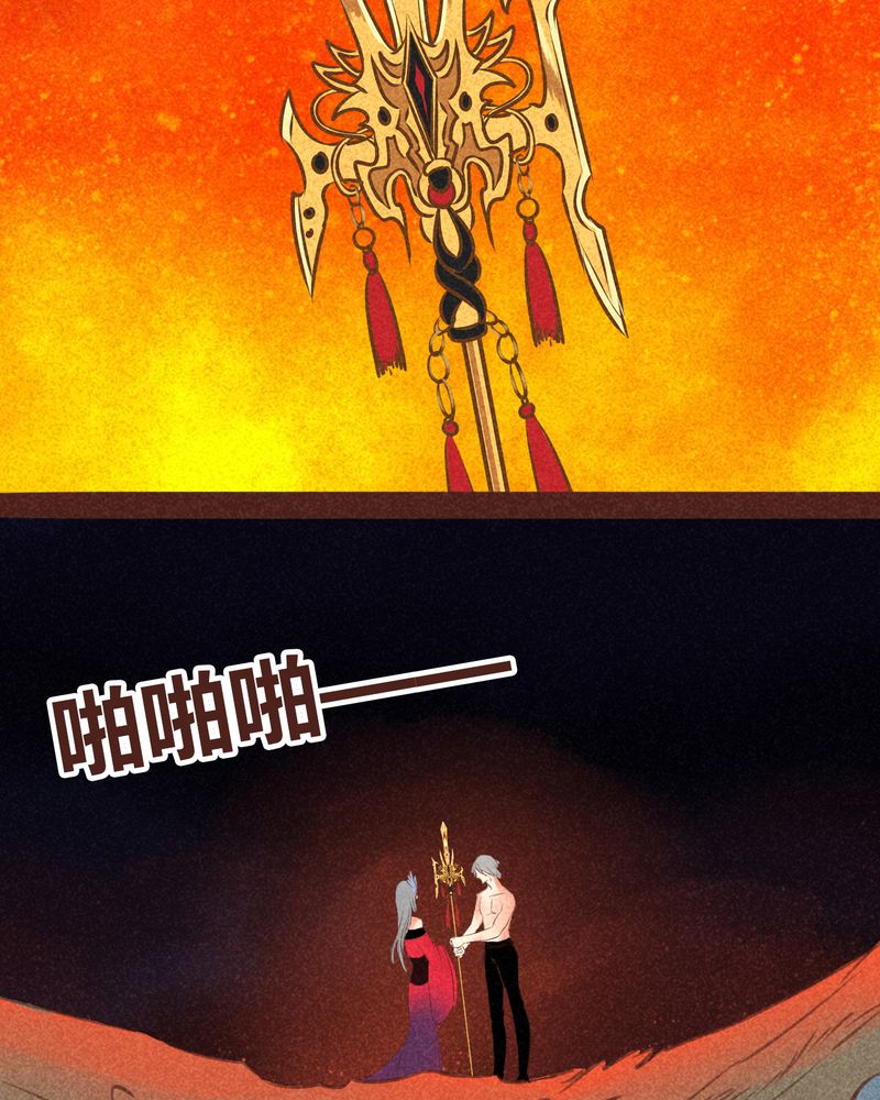 神兽退散周边漫画,第96章：5图