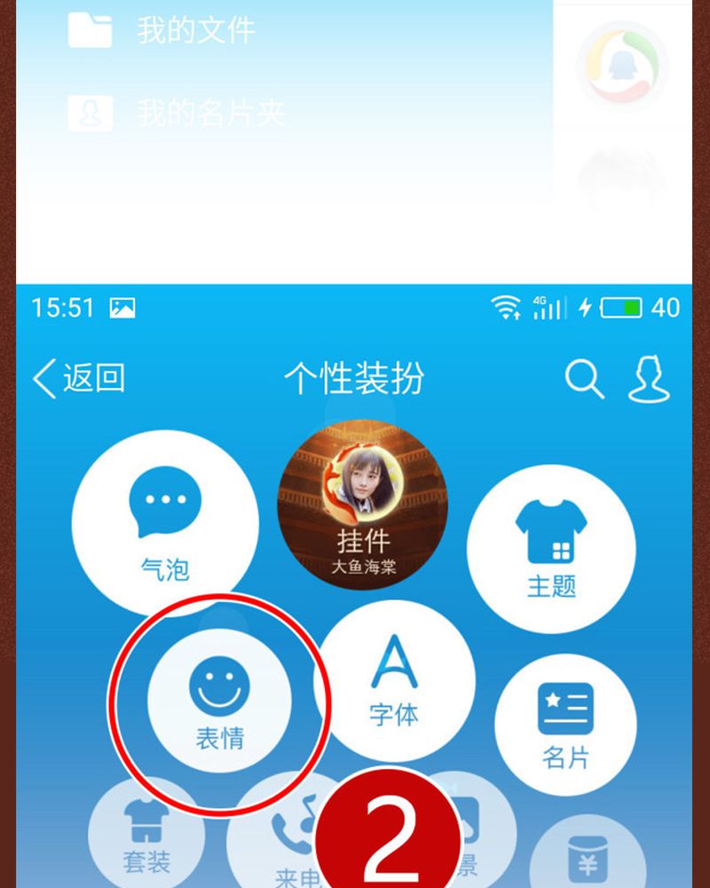 神兽退散电影完整版漫画,第82章：4图