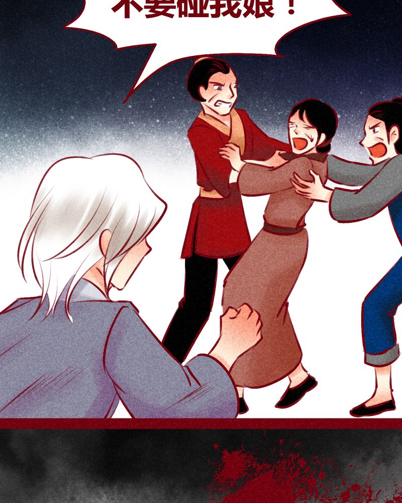 神兽连萌漫画,第134章：3图