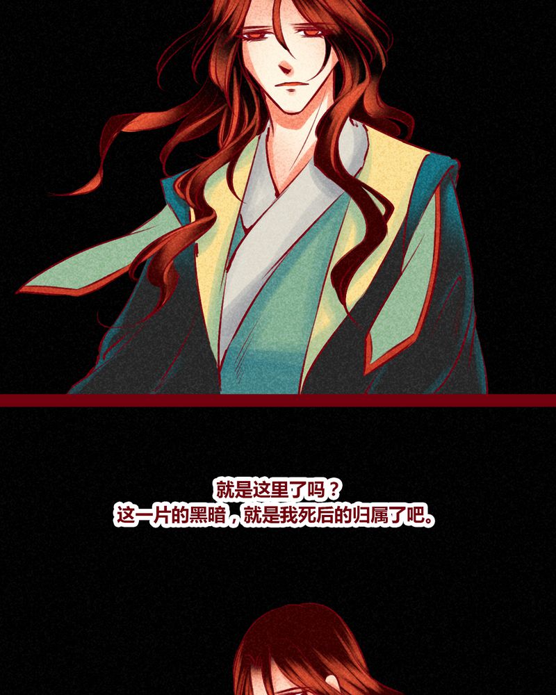 神兽退散漫画漫画,第147章：5图