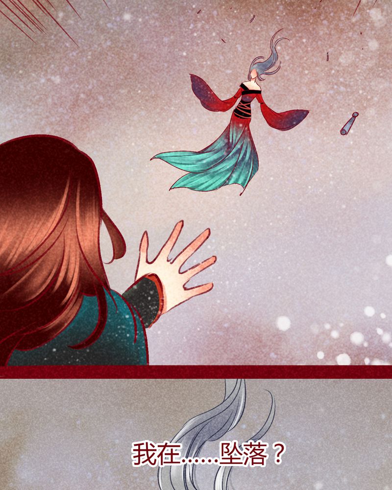 神兽回笼漫画,第100章：3图