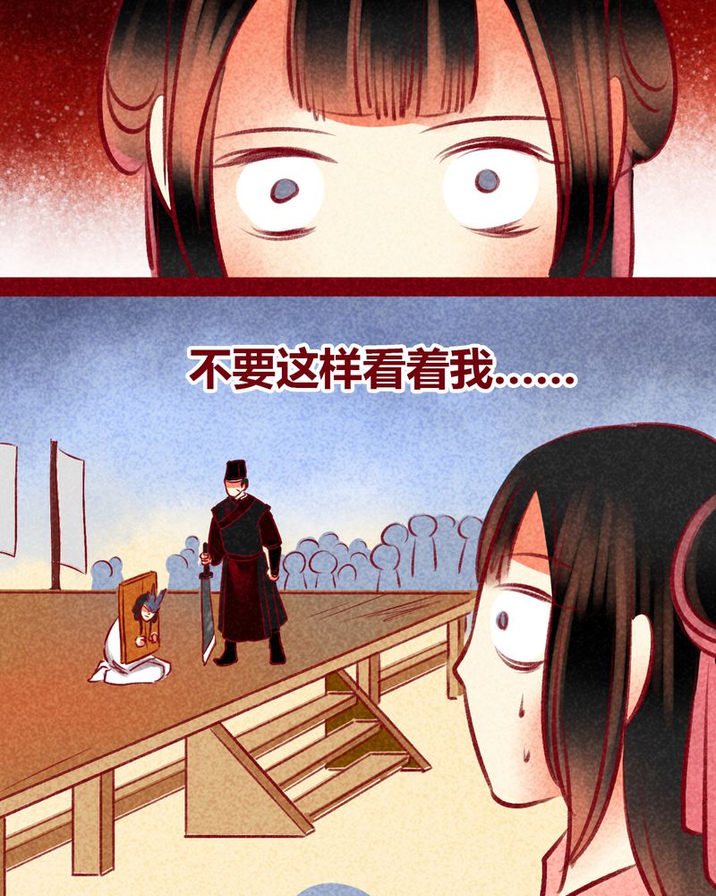 神兽退散被国家叫停了吗漫画,第100章：1图