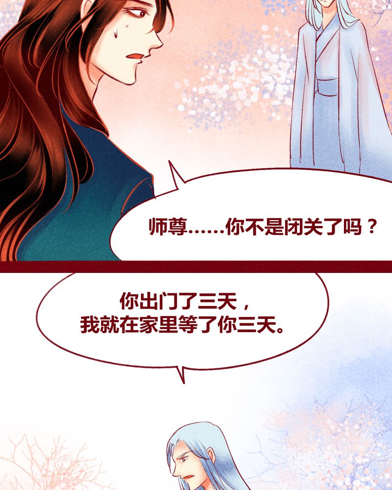 神兽金刚第三季超变星甲漫画,第120章：1图