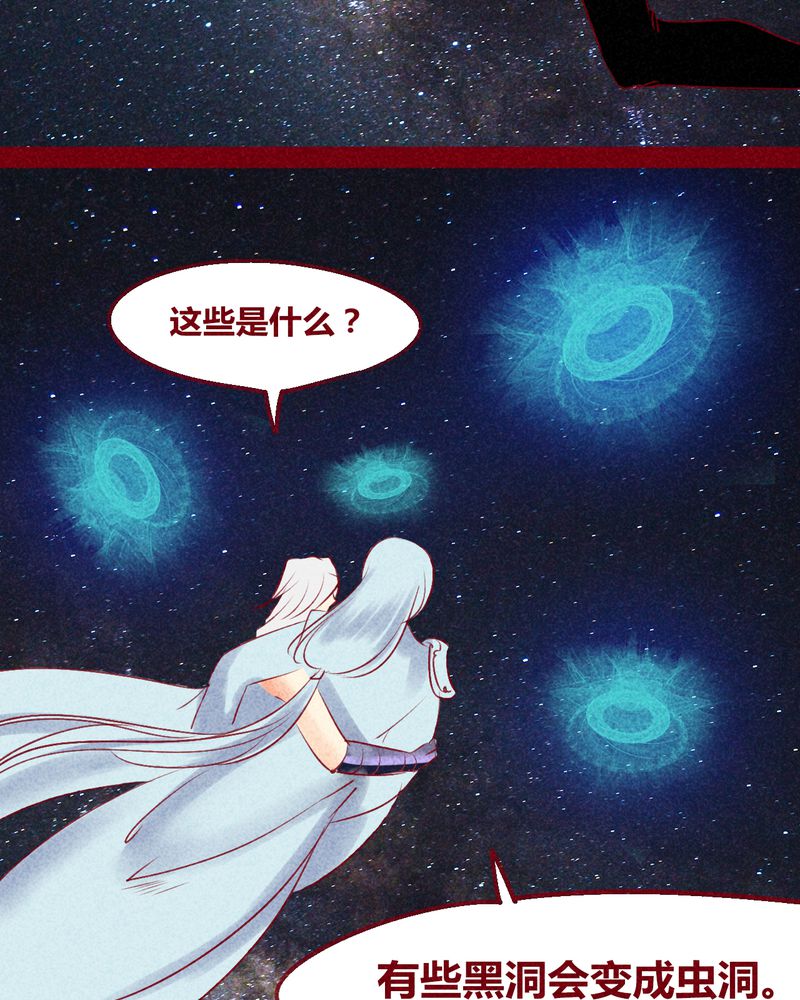 神兽退散被国家叫停了吗漫画,第131章：1图