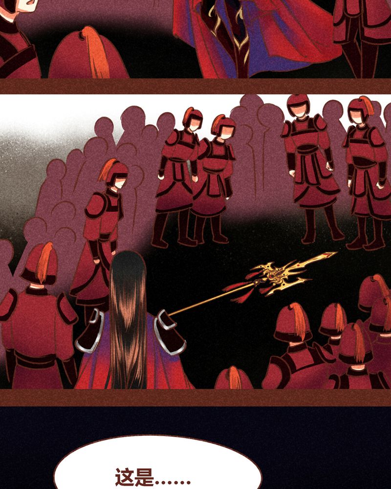 神兽退散大师兄凤凰文漫画,第76章：1图