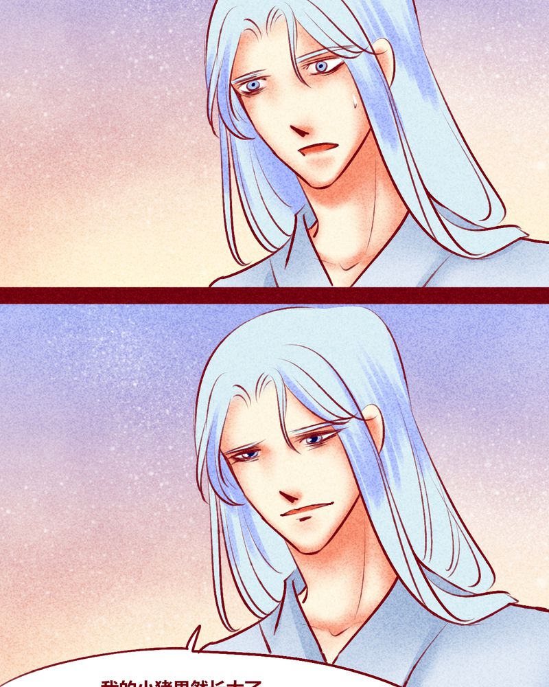 神兽退散的图片漫画,第124章：3图