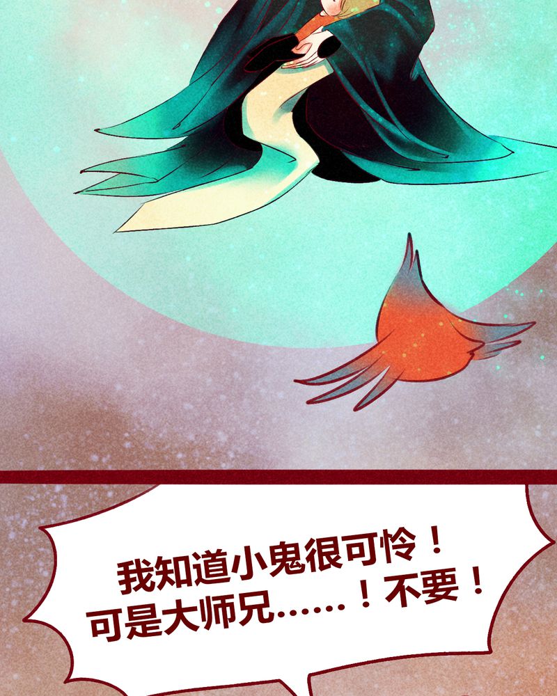 神兽退治可以搜索几次漫画,第112章：1图