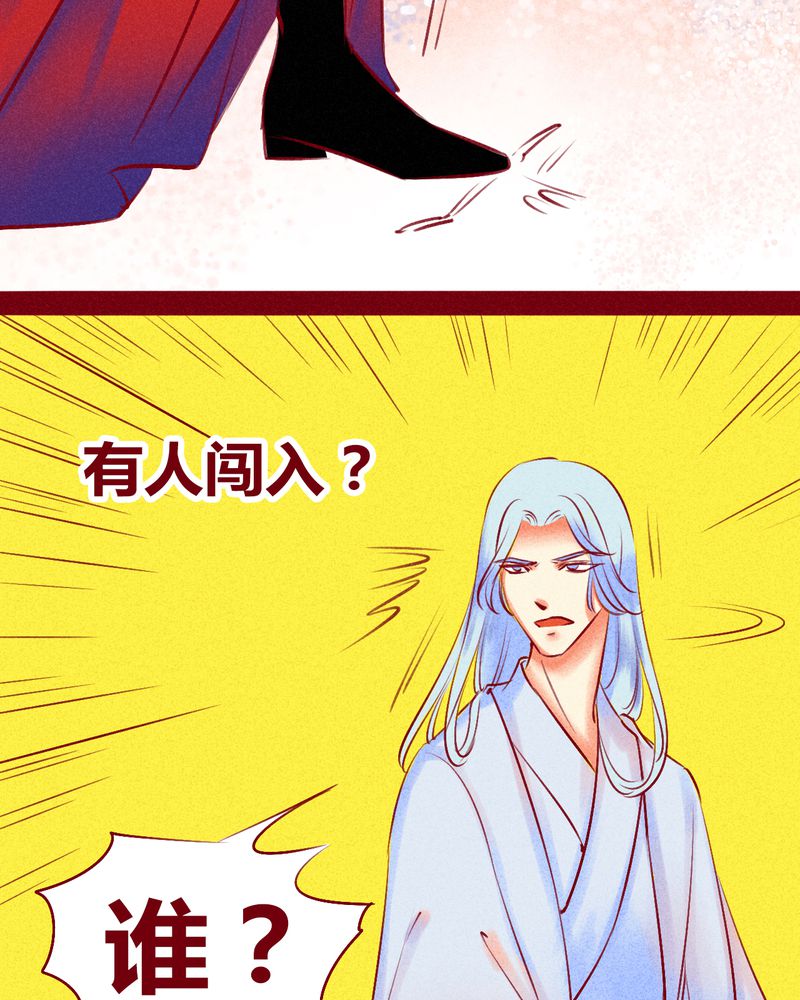 神兽退散漫画,第118章：3图
