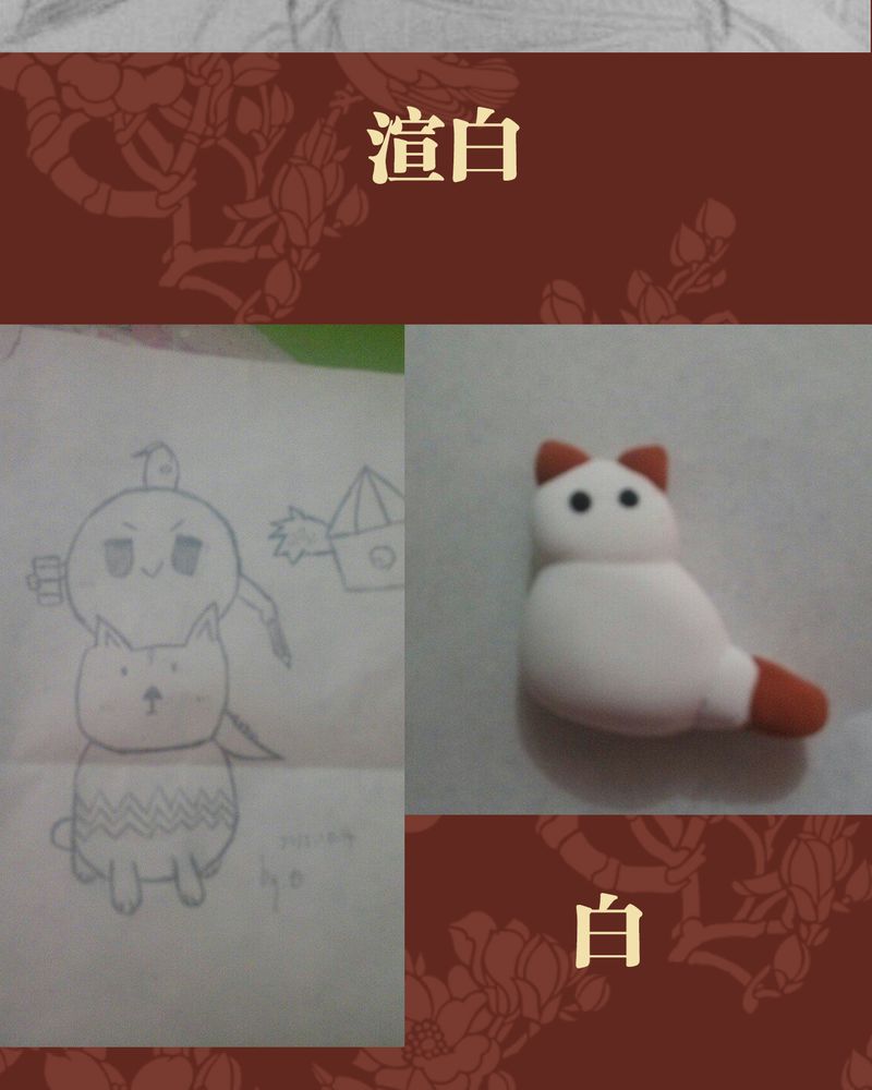 神兽退散漫画,第42章：5图