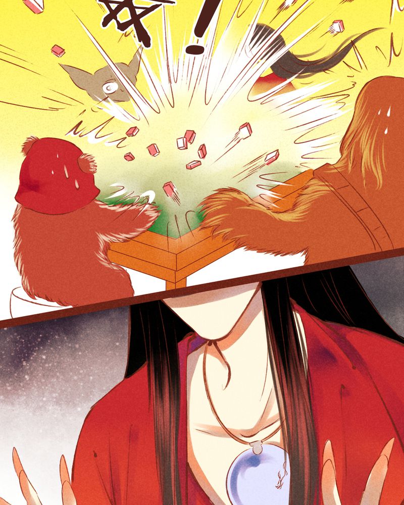 神兽退散漫画,第54章：3图