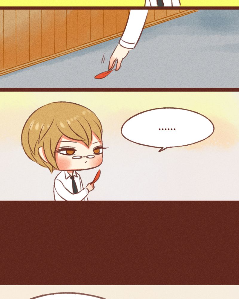 神兽退散烛龙漫画,第23章：2图