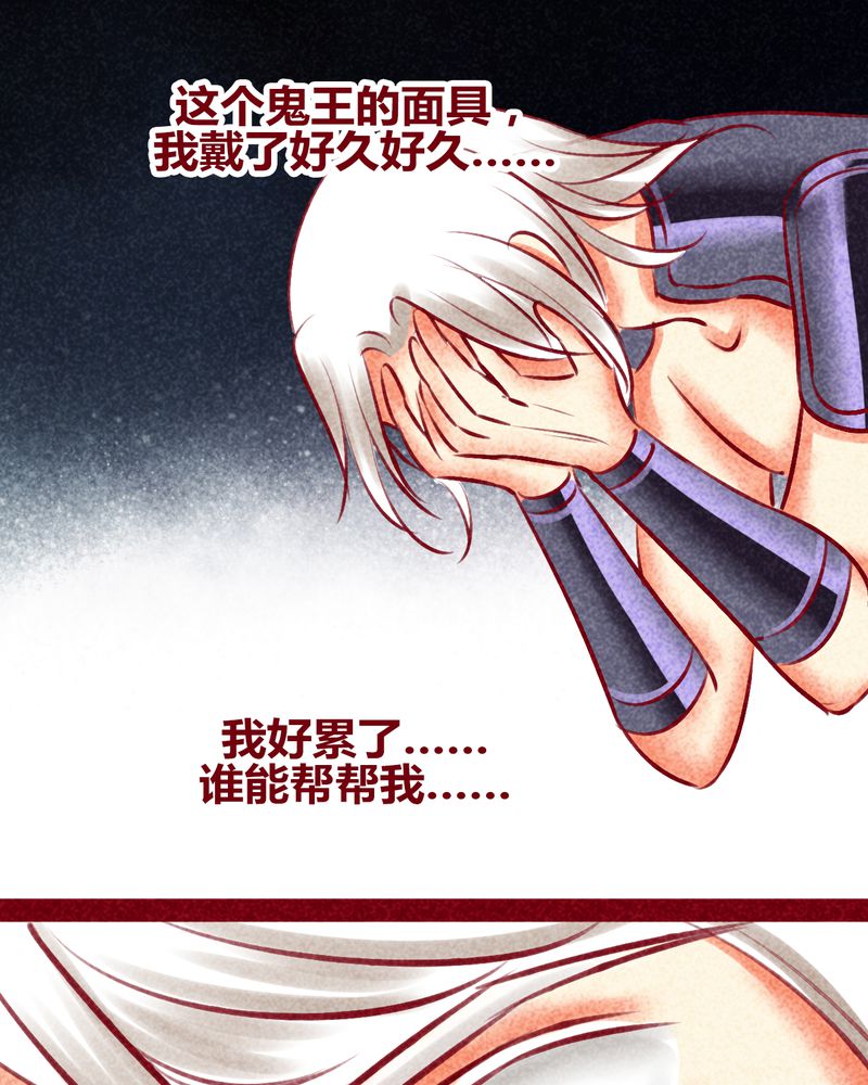 神兽退散在线阅读免费漫画,第136章：3图