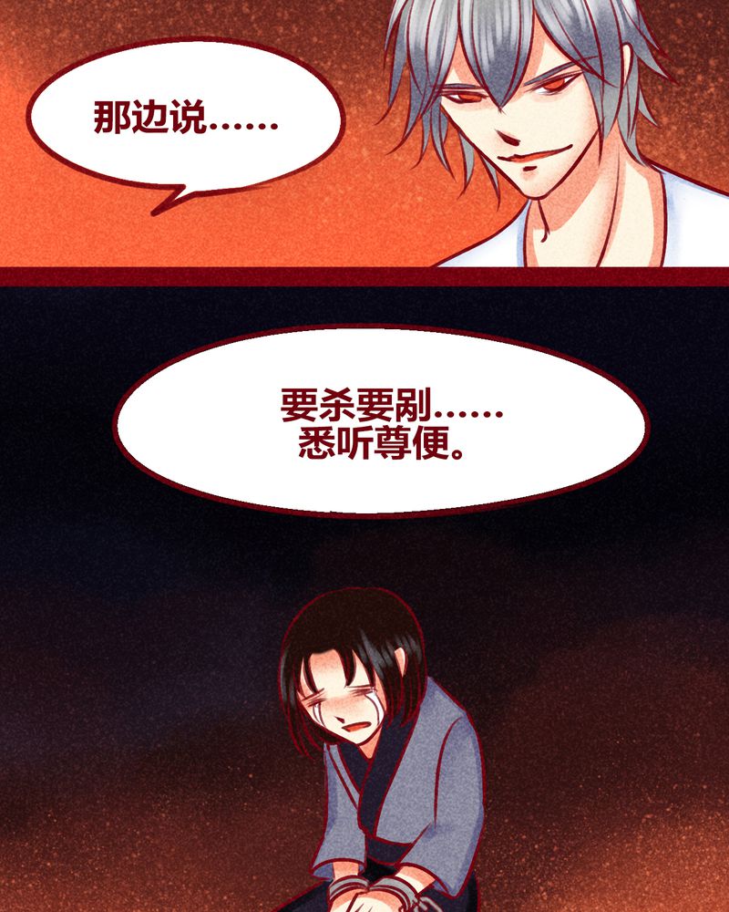 神兽退散在线阅读免费漫画,第136章：1图