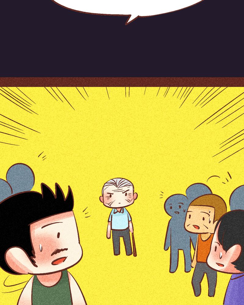 神兽退散大师兄凤凰文漫画,第91章：4图