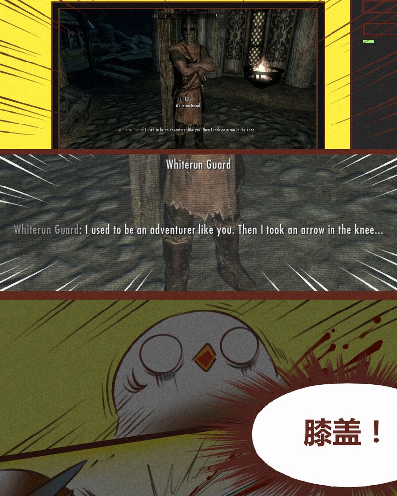 神兽退散第二册漫画,第43章：3图