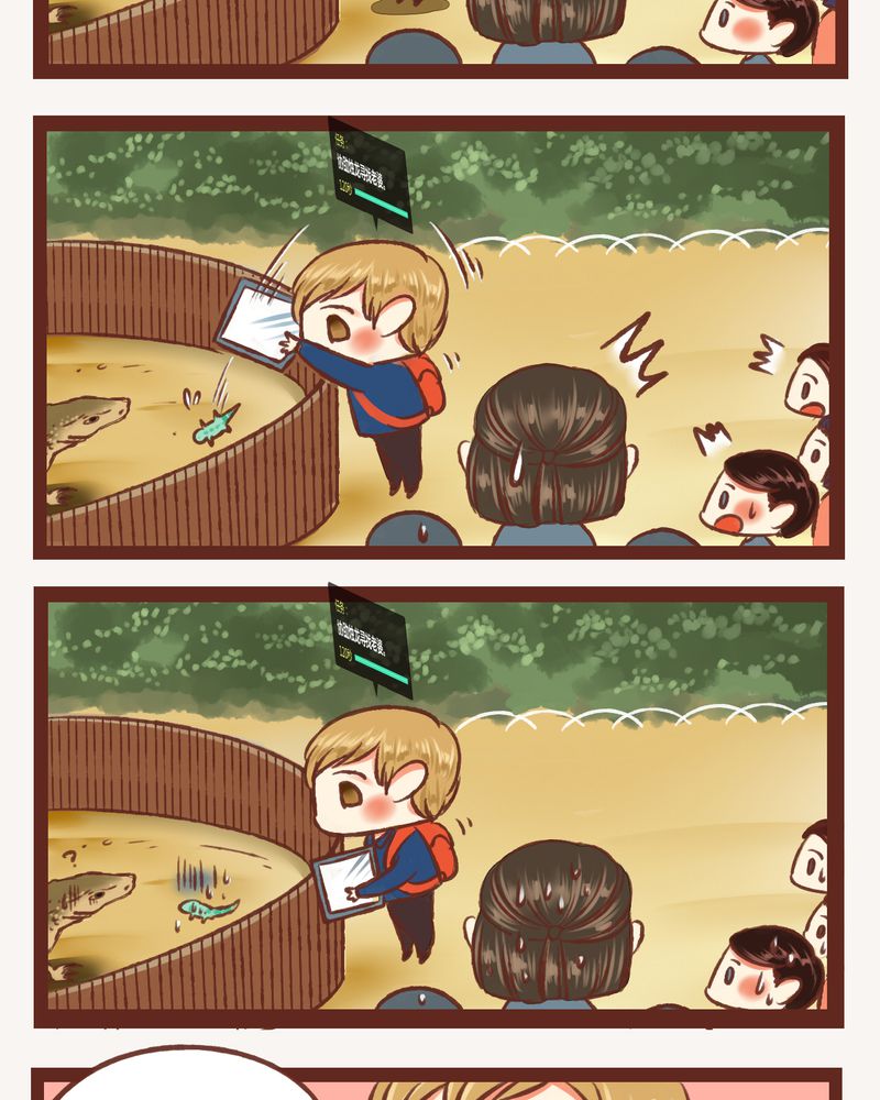 神兽退散烛龙漫画,第5章：2图