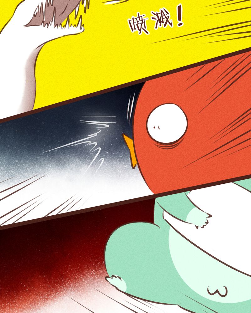 神兽退散漫画,第64章：3图