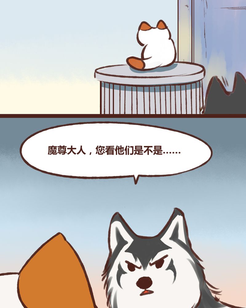 神兽养成记漫画,第16章：5图