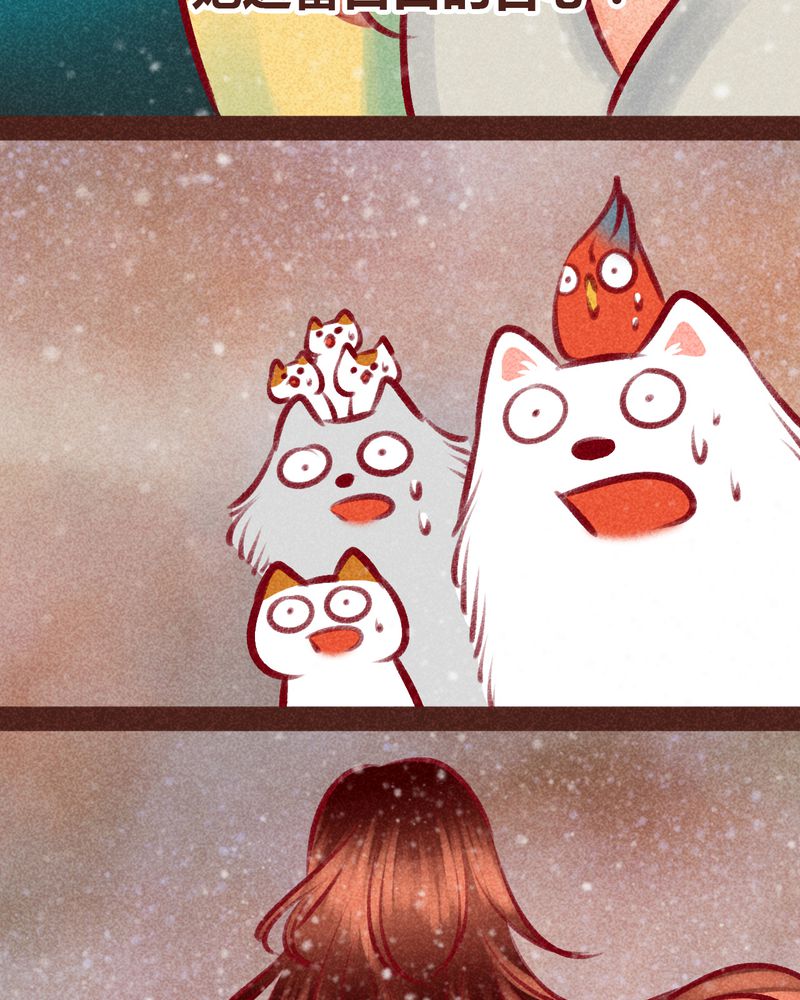 神兽退散第二册漫画,第99章：1图