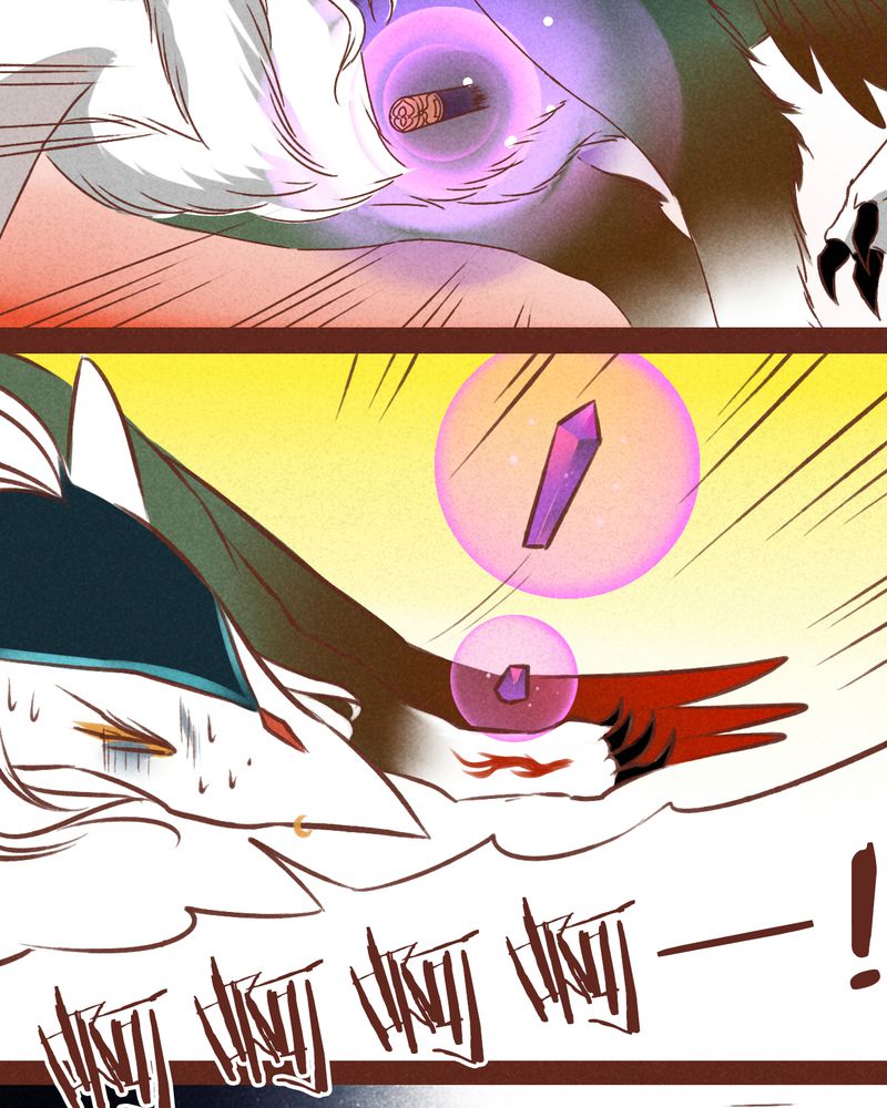 神兽冰棍漫画,第39章：5图