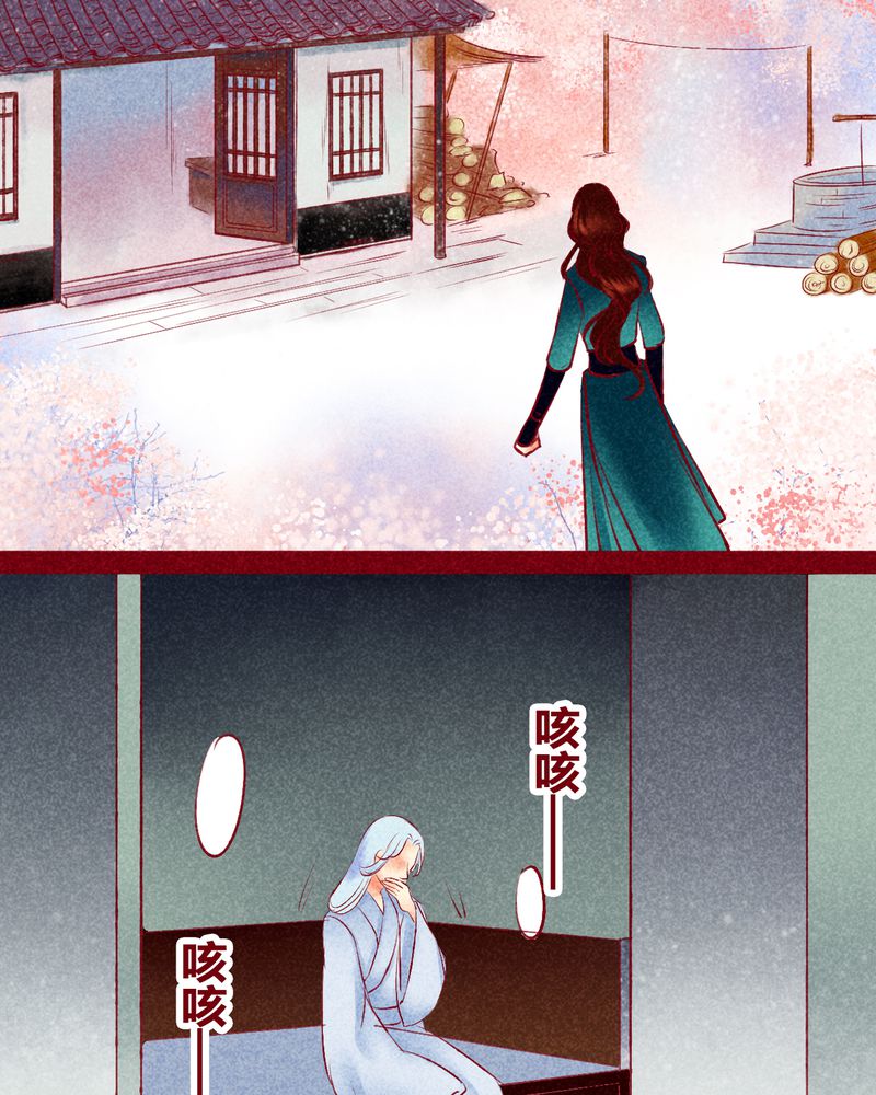 神兽金刚第三季超变星甲漫画,第120章：3图