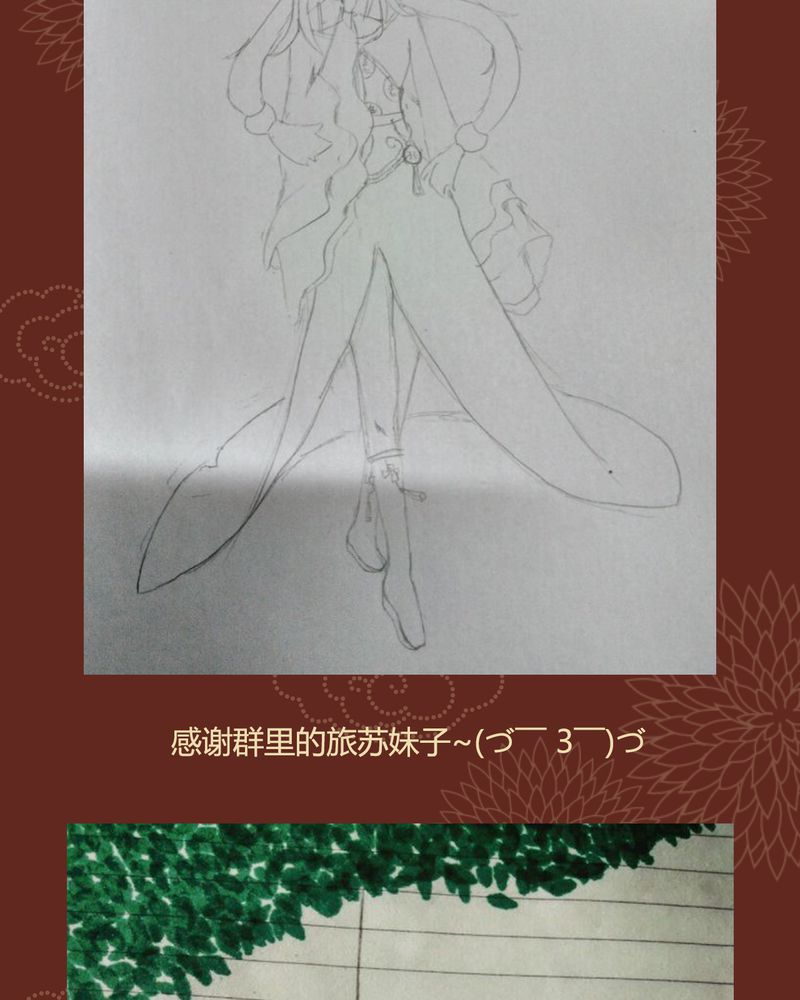 神兽出笼漫画,第39章：2图