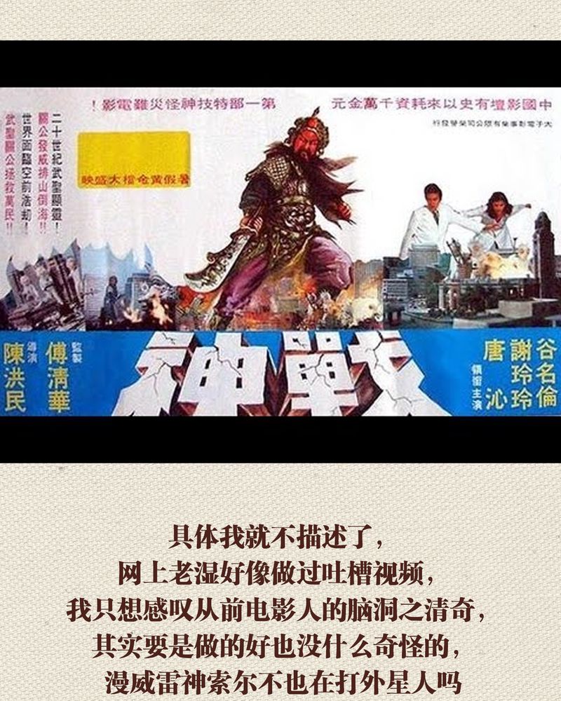 神兽退散烛龙漫画,第50章：4图