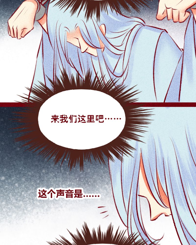 神兽退散漫画,第140章：3图