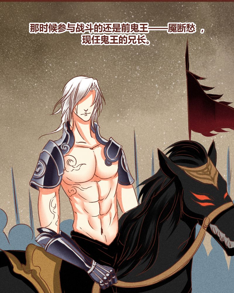 神兽退散漫画,第75章：3图