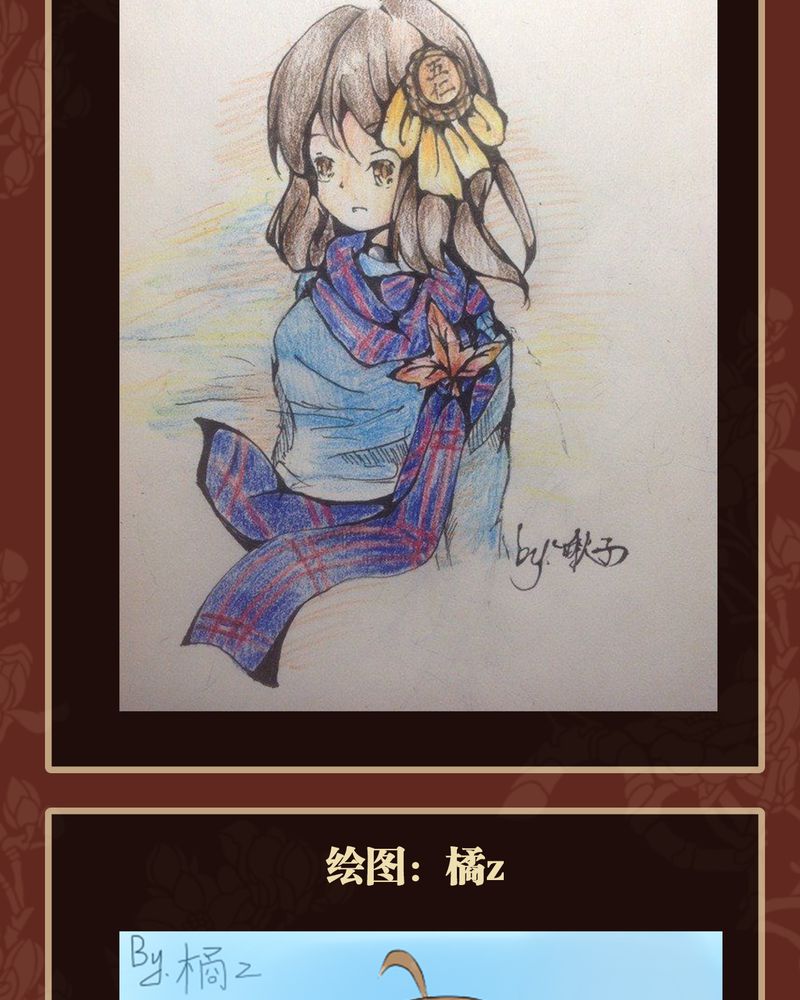 神兽连萌漫画,第40章：4图