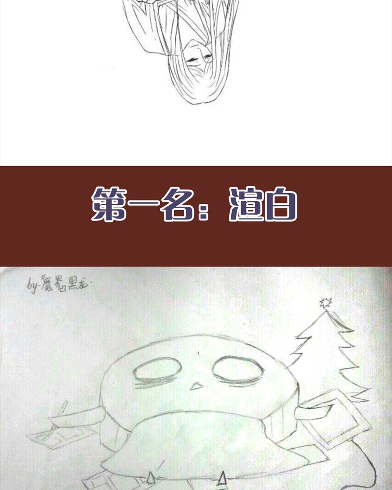 神兽退散在线阅读免费漫画,第63章：5图