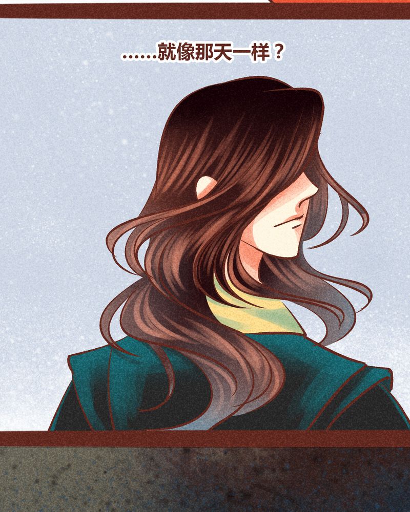 神兽养成记漫画,第92章：1图