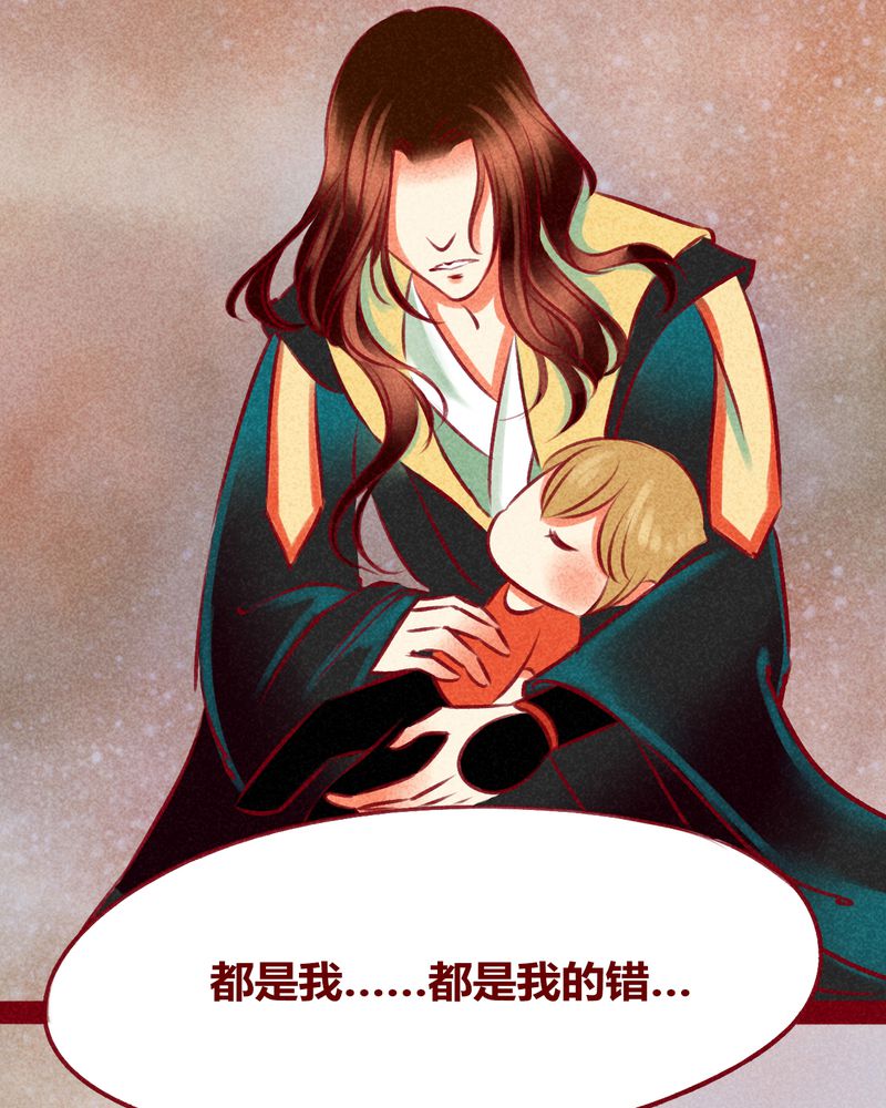 神兽退散漫画漫画,第112章：1图