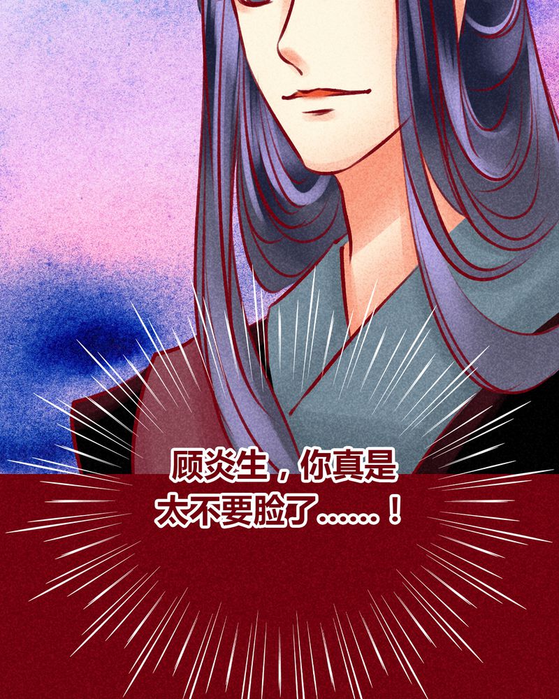 神兽退散漫画,第102章：4图