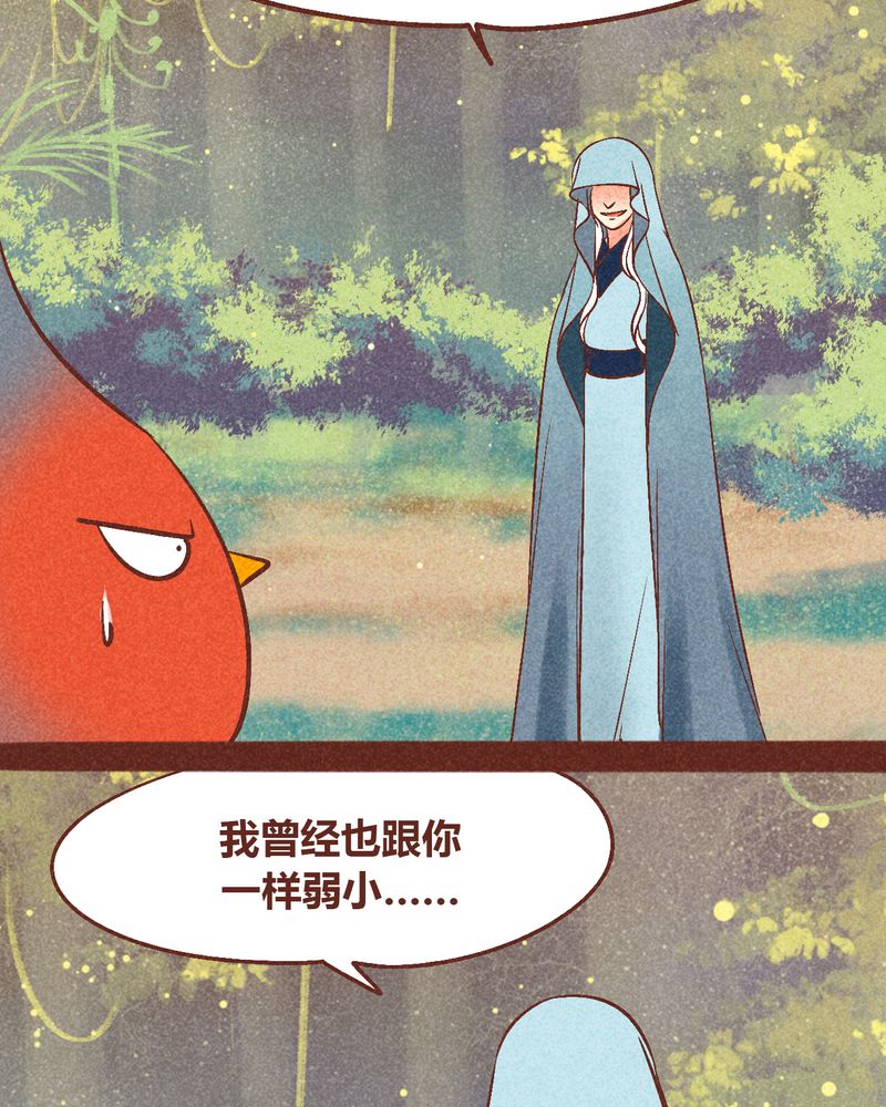 神兽退散漫画正版购买漫画,第94章：1图