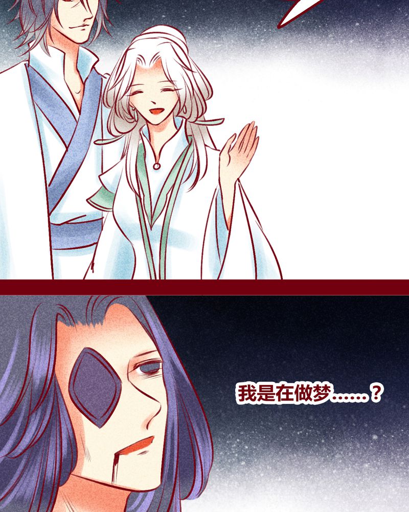 神兽金刚天神地兽漫画,第135章：5图