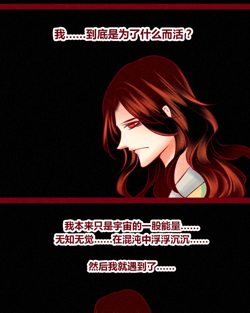 神兽退散漫画漫画,第147章：2图