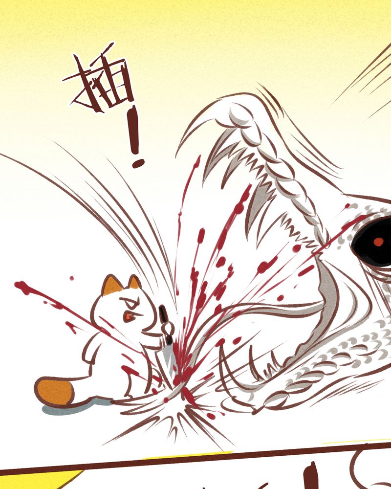 神兽退散烛龙漫画,第60章：3图