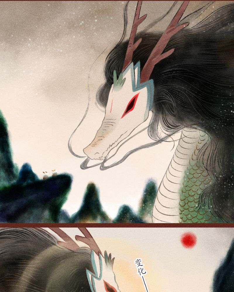 神兽金刚动漫漫画,第34章：3图